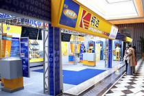 变卖专利无人问津 柯达破产清算风险加大