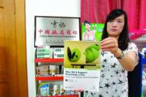 苹果涉嫌侵犯“雪豹”商标专用权 被江苏雪豹诉侵权索赔50万