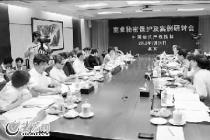 法学专家聚焦商业秘密保护怪状 司法为商业利益所滥用