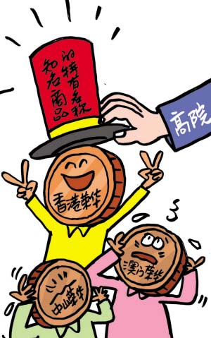 因未在内地申请注册商标 香港荣华痛失荣华月饼商标