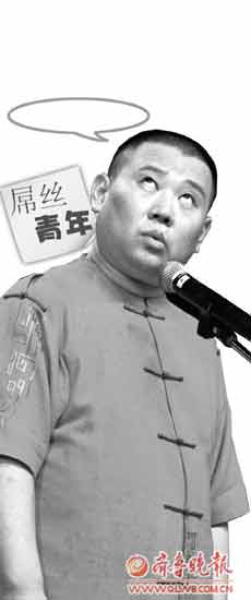 郭德纲相声抄袭引热议 网络段子版权维护难