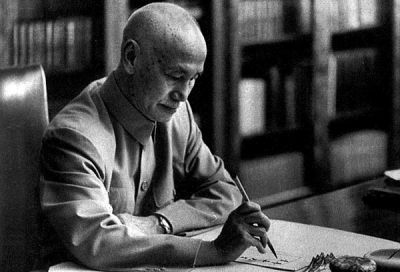 未获蒋家全体继承人授权 两蒋日记难以出版面世