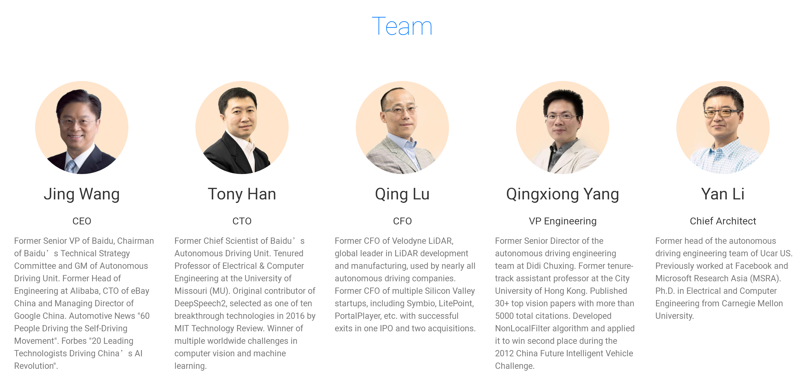 起诉前高管侵害商业秘密 百度向美国景驰公司索赔