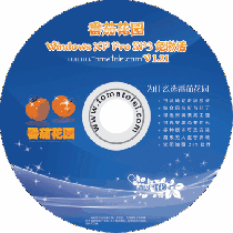 复制微软WindowsXP制作番茄花园版软件 涉案公司及四责任人被判侵犯著作权罪