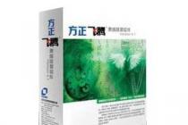 软件侵权陷阱取证没有明文禁止 其合法性一审二审提审一波三折