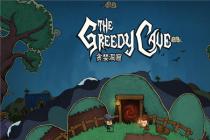 玩家擅自修改游戏软件索财，游戏公司诉请停止侵害赔偿