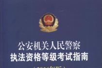 开淘宝网店盗卖版权书籍，一审以侵犯著作权罪处罚