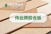 因构成近似商标，商标被宣告无效