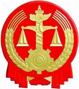 《关于审理侵害知识产权民事案件适用惩罚性赔偿的解释》的理解和适用 《关于审理侵害知识产权民事案件适用惩罚性赔偿的解释》的理解和适用