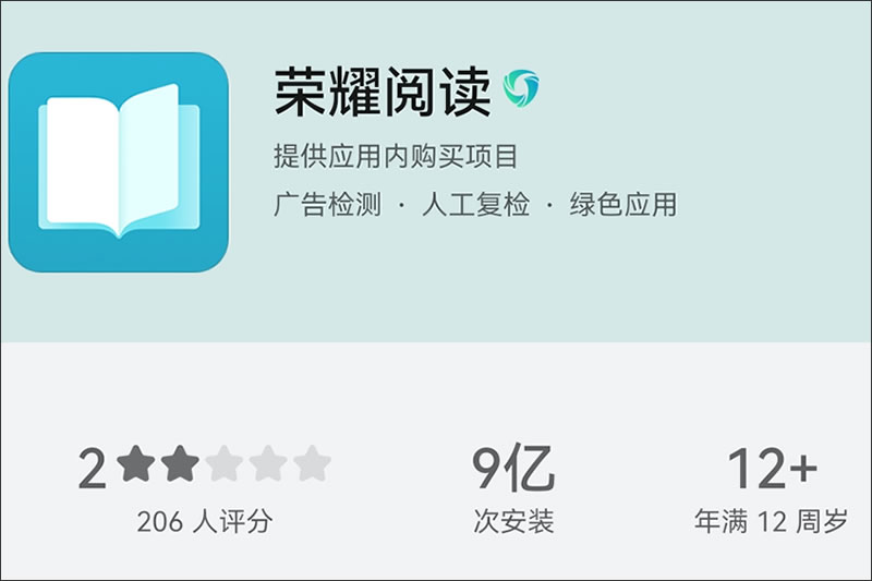 作家状告华为侵权，经审理后获赔二万