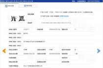 叙述商品名称属于正当使用，商标专用权人无权加以禁止
