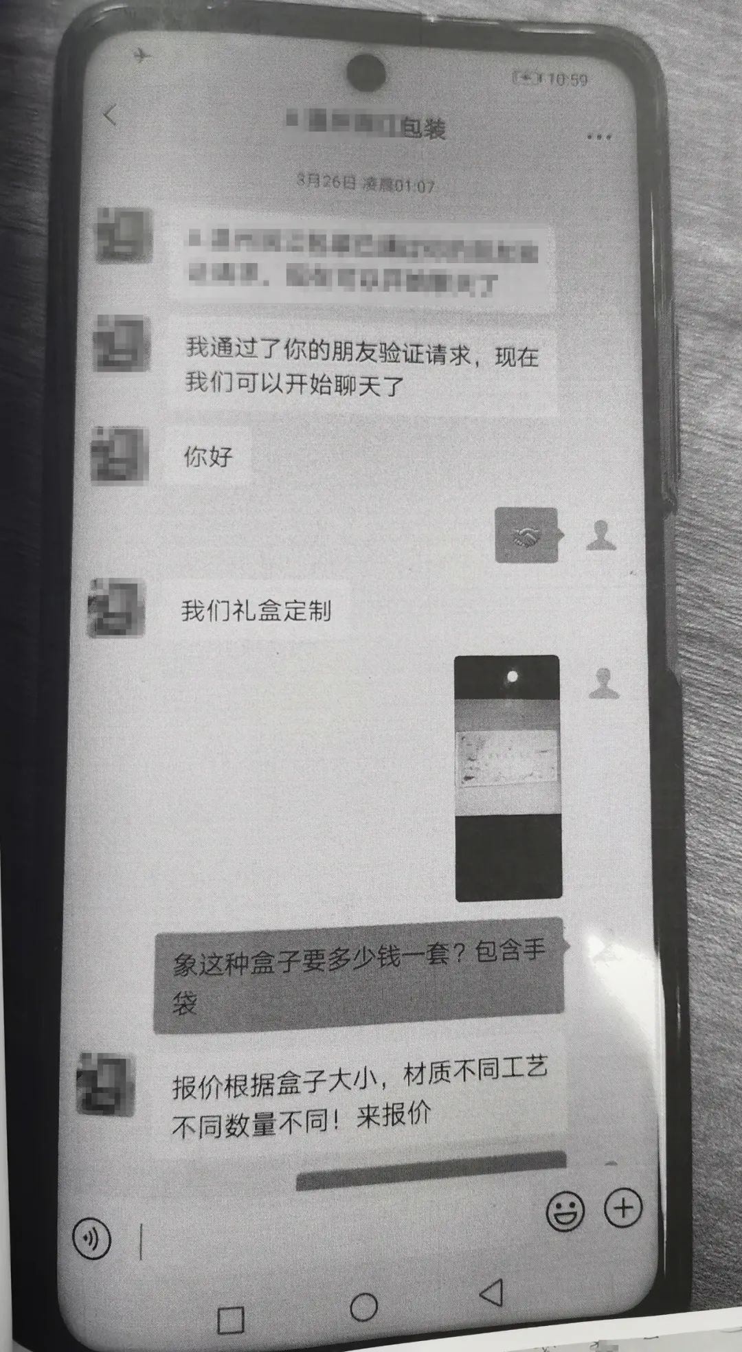 仿冒美心半岛等月饼蛋卷，二审维持假冒注册商标罪