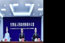 2023年甘肃省知识产权司法保护十大典型案例